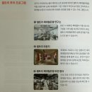 셀트리 제대혈 가입 신청 솔직 후기 (비용, 사용, 투어, 할인 꿀팁까지)