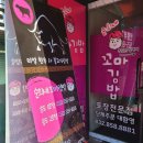 순희네꼬마김밥 2호점 이미지