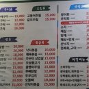 사랑방 힐링포차 이미지