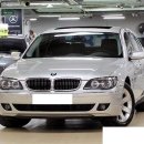 BMW740LI/ 2008. 04./ 124,000KM/ 은색/ 정식/ 3,350 만원(가격다운) 이미지