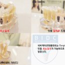 바른사람치과 이미지