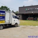 물댄동산 이미지