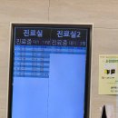 배편한배내과의원 이미지