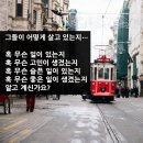 캘리그라피 컬러링 이미지