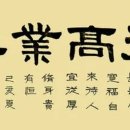 방흥 이미지