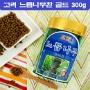 한국인삼유통