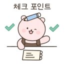 누니끄