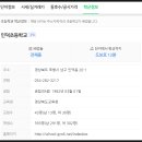 오천내의마트 이미지