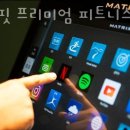 프로핏 피트니스 이미지