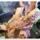 경주갈비탕