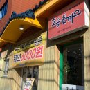 호승돈까스 이미지