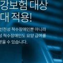 이든헬스케어 이미지