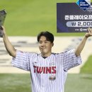 2024 KBO 준플레이오프 MVP - LG 트윈스 임찬규 - 이미지