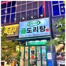 CGV동탄역 이미지