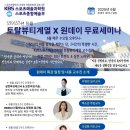 소은뷰티샵