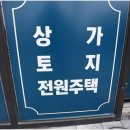 동충주공인중개사사무소 네이버블로그