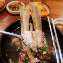 명진왕갈비탕 이미지