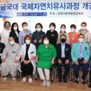 국제다문화평생교육원 이미지