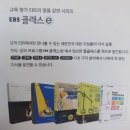 세계사 | 지도 위의 세계사 후기