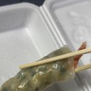 거봉만두
