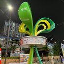 육회로운연어생활구로디지털단지 이미지