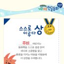 동화공부방