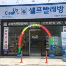 크린원광주 네이버블로그