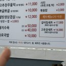 뽀골뽀골돼지고기전문점 네이버블로그