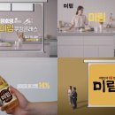 미림유통