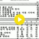 새찬송가 636장 하늘에 계신(주기도문)(548) 이미지