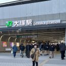 스테이스톤 | 도쿄 여행 많이 다녀본 사람이 추천하는 오츠카역 호텔 토요코인 vs 마이스테이스 내돈내산 후기