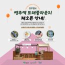 모두트래블 - 서구 구봉로131번길 14-17 | 모두트래블