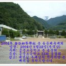 금곡초등학교 이미지