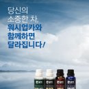 전라카인테리어 이미지