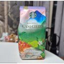 그라인딩 핸드드립 | 스타벅스 과테말라 까시 씨엘로 천국의커피핸드드립후기