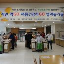 충청계란