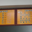 벙글식당 이미지