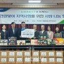 농협경제지주
