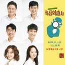 독심의 술사 이미지