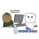 GS25전북혁신스쿨점 | 2025(2월) - 여전히 춥다