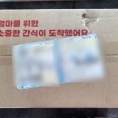 찬야채과일