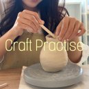 생활도자기(저녁) | [크래프트 프랙티스]: 성수동 도자기 공방 원데이 클래스