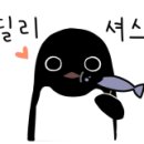 김밥마을한분식 이미지