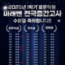 로운학원 - 용인시 기흥구 중부대로788번길 13 | 로운학원
