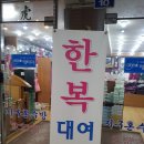 지구혼수방 이미지