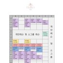 더클래식발레스튜디오 이미지