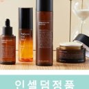 크리스탈인셀덤 - 광주시 | 크리스탈인셀덤