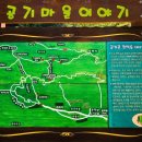 서기마을 이미지