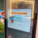 프랭크버거 성남신흥점 이미지