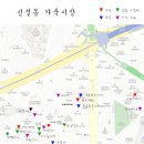 반도종합장식